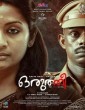 Oruthee (2022) Malayalam Movie